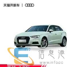 超低首付开新车，包含所有费用