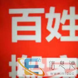 中卫市百姓搬家拆装，维修，保养家具