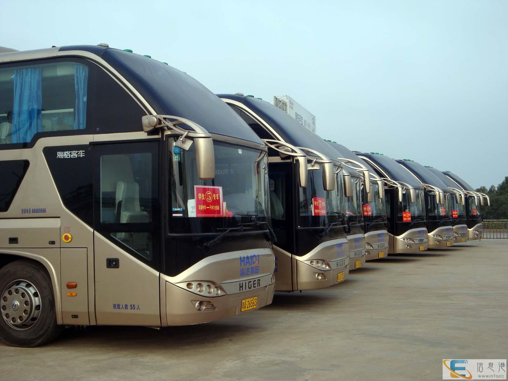 好消息长治发往湛江客车汽车多少钱一位新闻