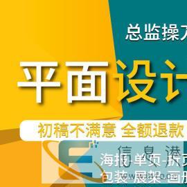 VI|纸杯|菜谱|画册书刊|海报|原创LOGO等设