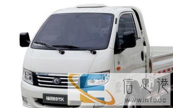 金成货运搬家安全诚信