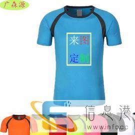 同学聚会班服各班级文化衫战友聚会T恤衫广告衫