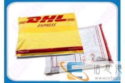 阳泉DHL国际快递公司取件寄件电话价格