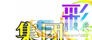 张掖办理企业彩铃400电话朋友圈推广营销