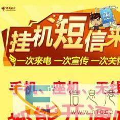 企业集团彩铃|400电话受理|400电话优惠办理中