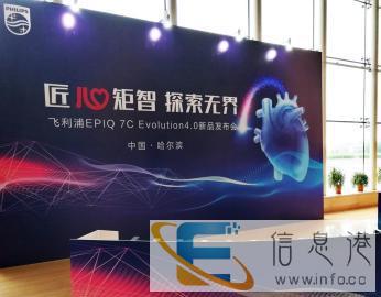 时间3D环绕拍摄展会庆典年会活动策划
