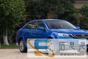 吉利远景优惠高达0.4万元