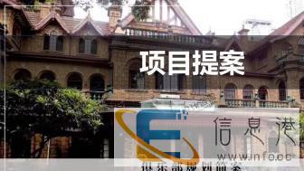 设计PPT制作ppt代做PPT美化PPT直到你满意