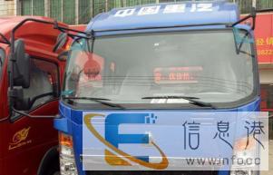 益阳市轻卡较低首付购车