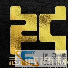 自贡专业VI/logo/包装设计