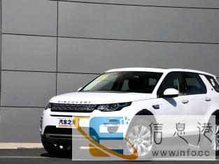 路虎正规渠道货源优惠购车
