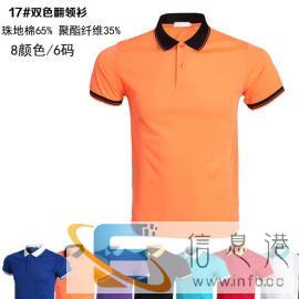 TS-Angel广告衫文化衫班服T恤马甲卫衣风衣