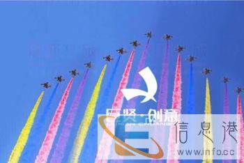 创意无人机表演团队