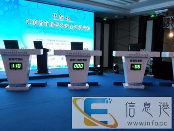 张家界市无线抢答器搭建简单，现场效果美观