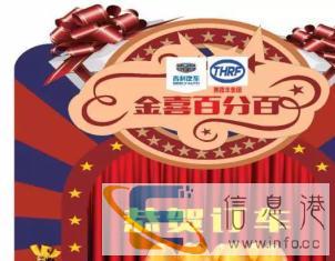 永州赛路丰|大事 916卖车被砍事件，火速围观