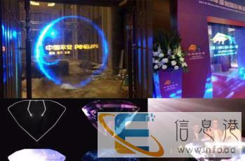 签到抽奖签约全息投影地面互动雾屏启动仪式VR