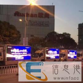 张家界LED移动视频车广告车舞台车巡游车品牌推广 张家界LED移动视频车广告车舞台车巡游车品牌推广