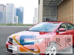 日供仅43元开启帝豪GL高质感车生活