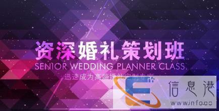 营口婚礼司仪培训室哪里有 营口婚礼司仪培训室哪里有