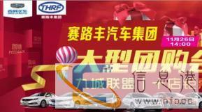 提醒提醒郑重提醒11月26日九城十店