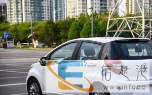 宁远县燕舟新能源电动汽车销售服务有限公司