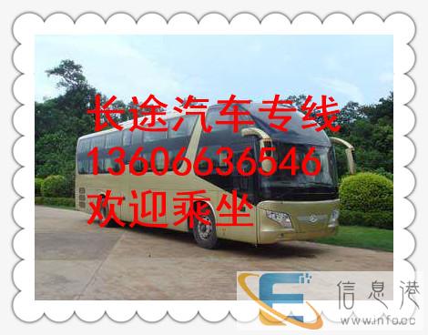 汽车 宁波到张掖大巴汽车 客车时间表 几个小时 票价多少