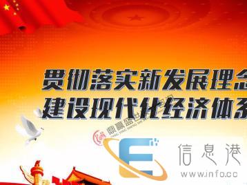 PPT制作ppt美化PPT代做修图抠图物有所值