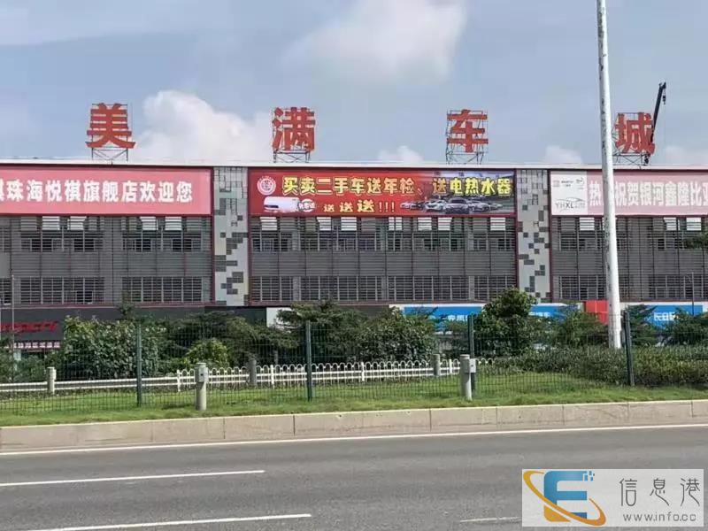 金湾区红旗镇美满车城广汽丰田瑞荣丰4S店