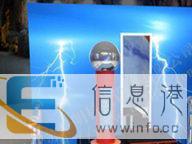 中卫互动科技展三维针雕怒发冲冠3D互动地面道具租售