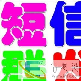 本地短信平台丨价格优惠丨成功计费丨免费试用