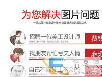 P图片处理证件照ps设计3修图婚纱照精修照片作做图