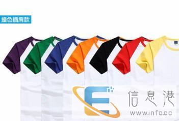 广告衫文化衫班服T恤马甲帽校服工作服厂服定制做