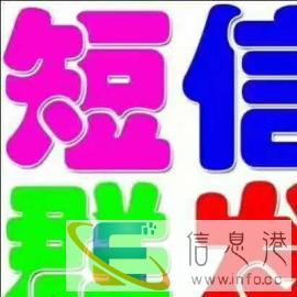 本地106宣传|各行业活动通知,促销宣传