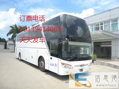 汽车商水到保山大巴汽车几点发车几个小时票价多少