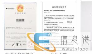 粤港澳车牌办理/港珠澳大桥两地车牌办理/港珠澳现牌