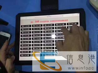 港珠澳大桥车牌