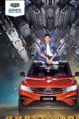 10月20日高动力智慧SUV缤越品鉴会