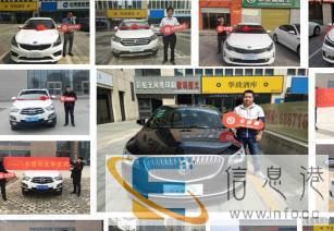 车便利0低首付购车，以租代购，妙优车弹个车都来提车