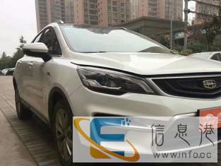 淄博新车二手以租代购零首付分期付款信用卡逾期可以