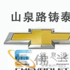 雪佛兰全系大优惠