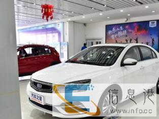 花小钱开新车吉致吉利帮你提前实现