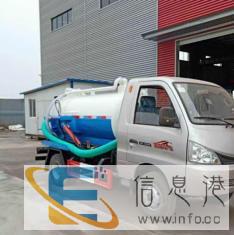 厂家直销福田三轮吸粪车黑豹东风吸污车清洗车可