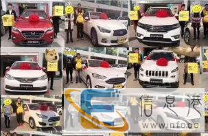 弹个车一成首付提新车