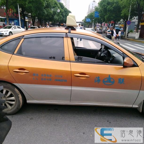 株洲到长沙拼车电话
