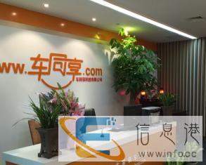 特价租车,年会用车,商务用车,自驾租车来电优惠中
