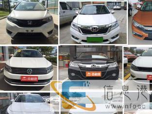 各大品牌车型零首付购车，提车快 精品