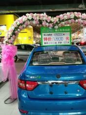 江铃集团新能源汽车