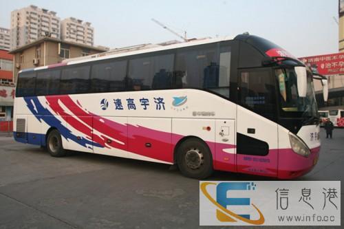 客车 安顺到中卫直达大巴 几点发车 汽车票价多少钱