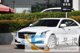 凯迪拉克ATS-L2017款28T首付一万