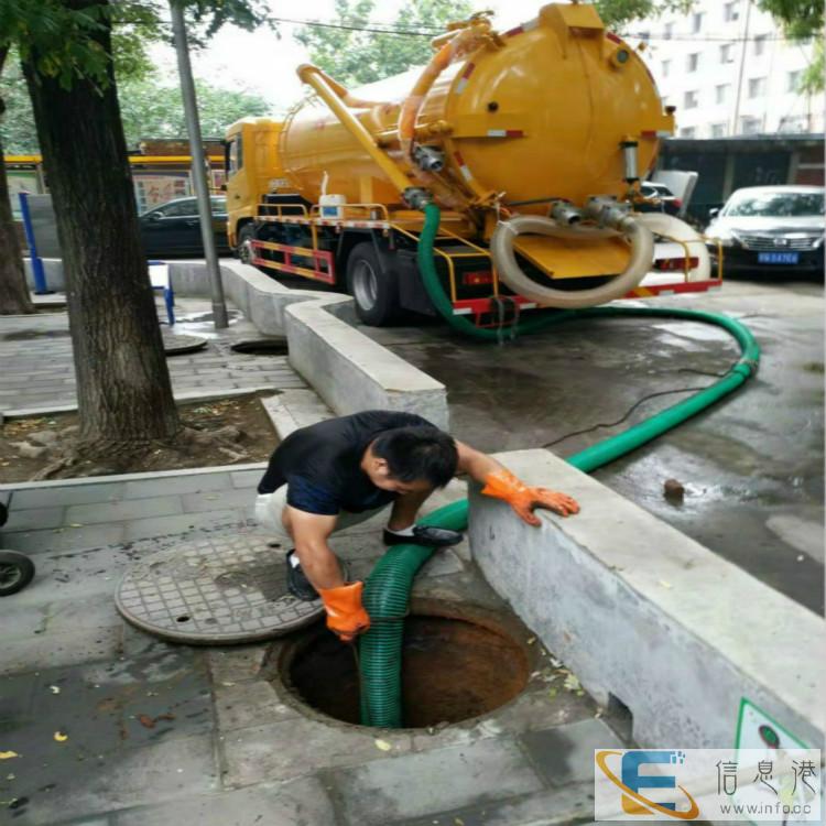 和义抽污水一联系电话是多少